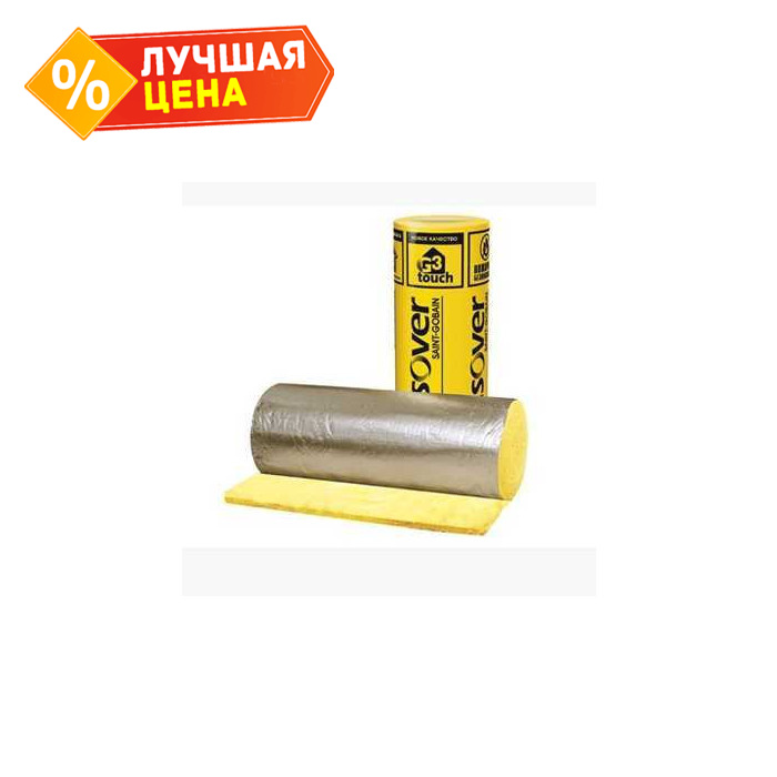 Утеплитель ISOVER KIM-AL 50x1200x5000